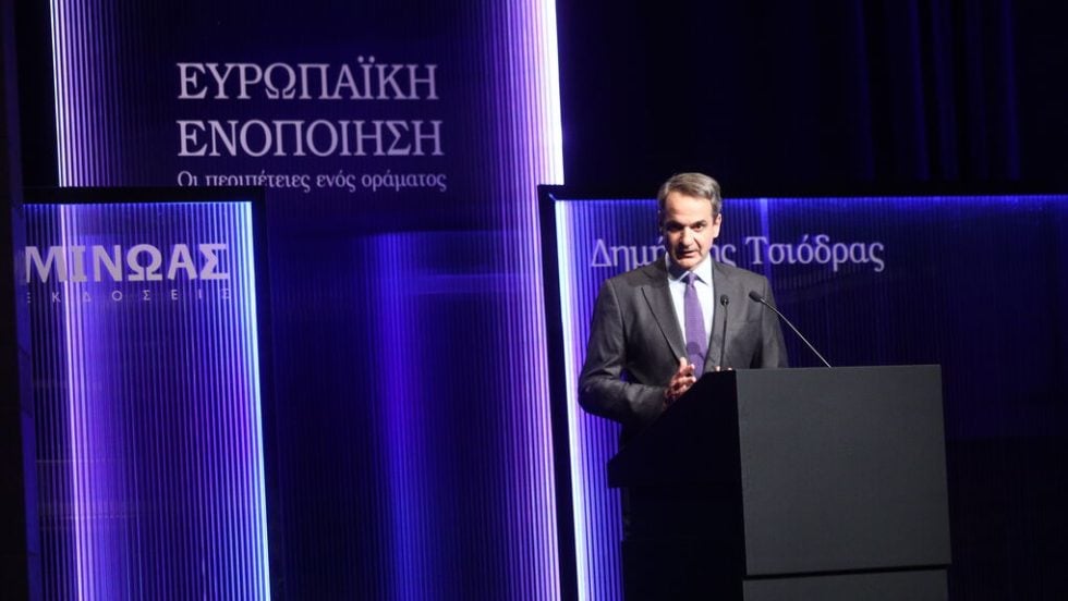 kyriakos